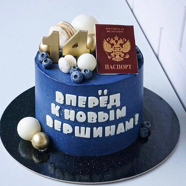 "К новым вершинам" купить - псков.сладкоежкин.рф