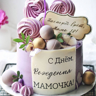 «Сладкое мгновение» купить - псков.сладкоежкин.рф