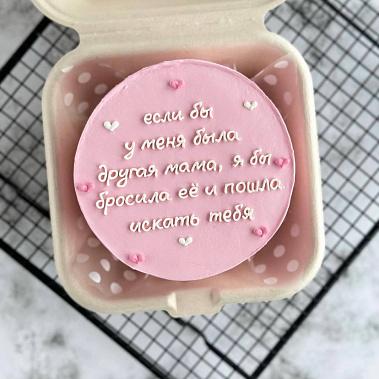 "Мамуле" купить - псков.сладкоежкин.рф