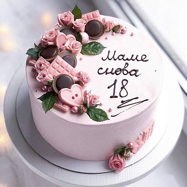 «Снова 18» купить - псков.сладкоежкин.рф